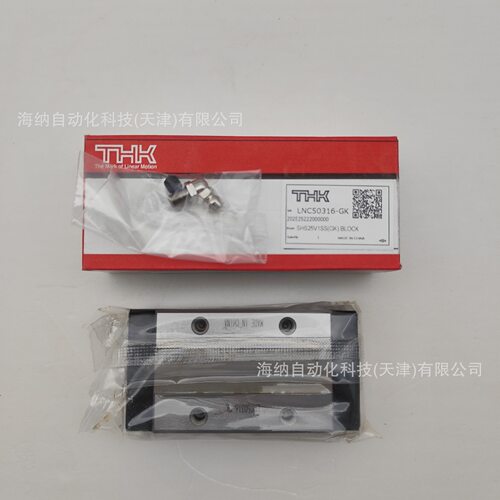 THK 机床导轨滑块SNS25R1UU SNS25R1QZSS超负荷直线导轨SVS25R2UU