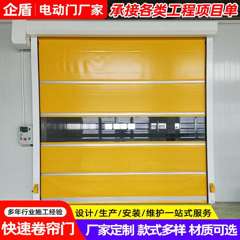 上海快速门厂家安装工厂防尘卷帘门电子厂电动工业门卷闸门自动门