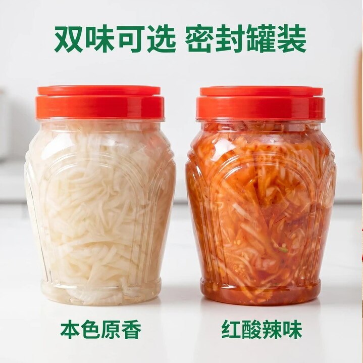 傣家酸笋丝500g云南德宏特产新鲜竹笋食材酸臭脆嫩笋腌嫩笋煮鱼