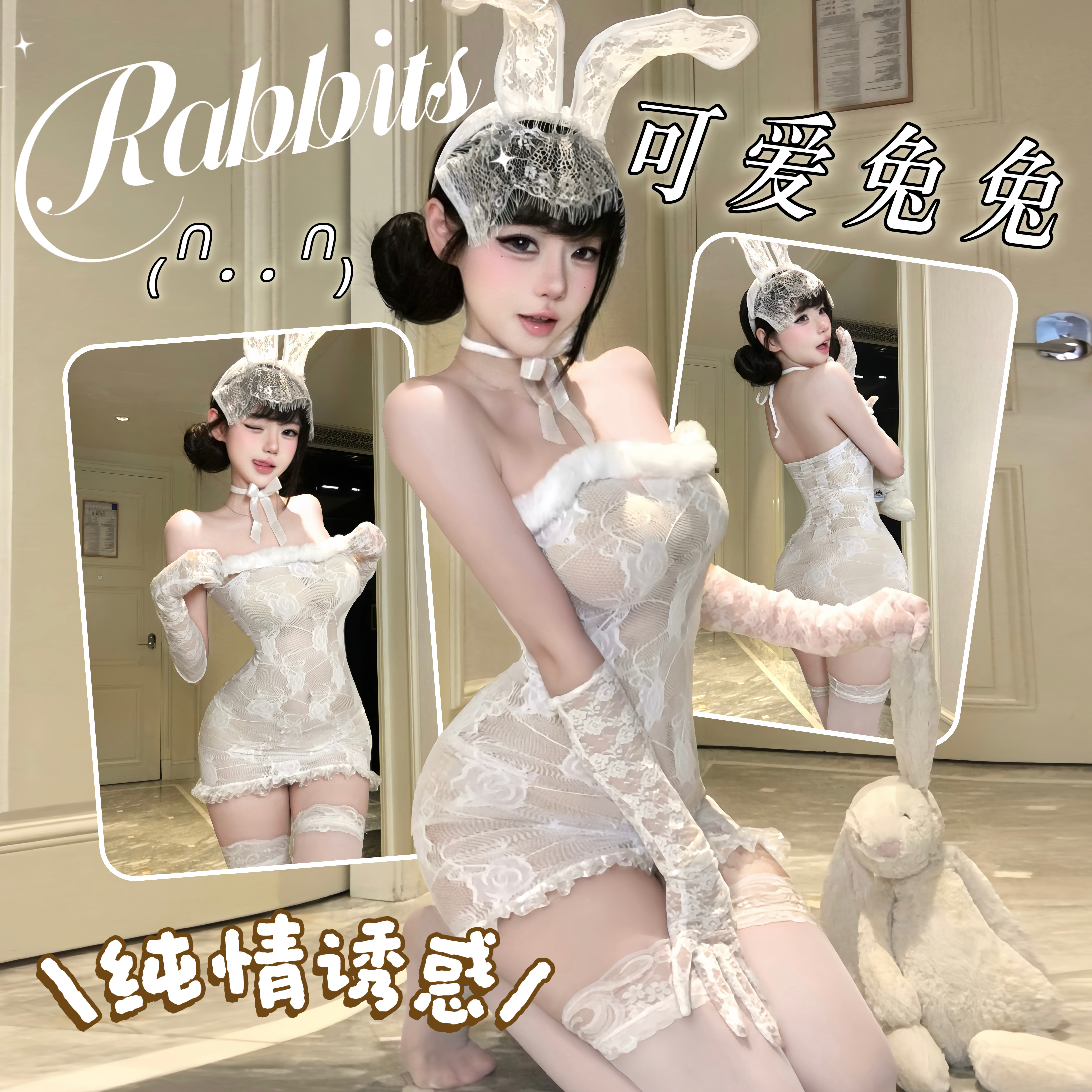 曼欲蕾丝小兔*性感cos约会战袍修身绑带抹胸包臀连衣裙qqny女款