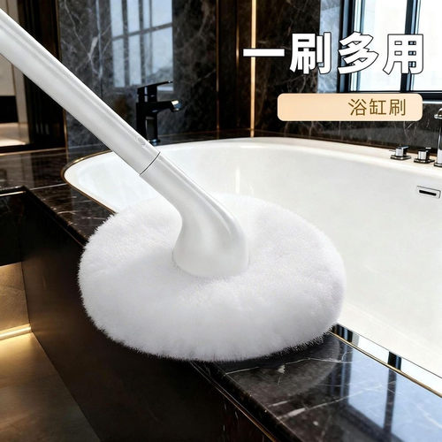 卫生间用刷云朵浴缸刷轻松去污手持清洁卫生间浴室专用干净软毛刷