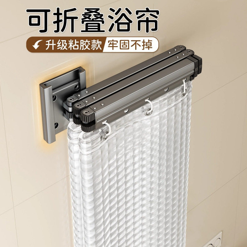 可折叠浴帘免打孔卫生间淋浴干湿分离遮挡防水浴室隔断帘防透光帘