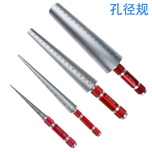 Etopoo 圆锥孔径尺7/15/30/45MM 不锈钢整体 孔径规 孔径塞尺批发