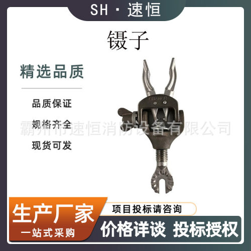 美国CHANCE合保C4030177铝合金全角镊子固定螺钉头旋松零件用