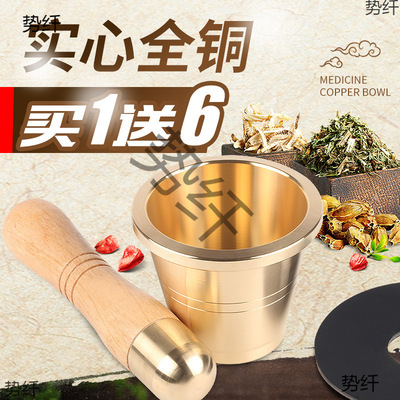 盅捣碎器研钵药盅铜捣子蒜泥器广式缸捣药罐药臼药捣蒜器纯铜