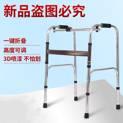 现货批发助行器老人行走器残疾人防滑铝合金助步器扶手架走路行走