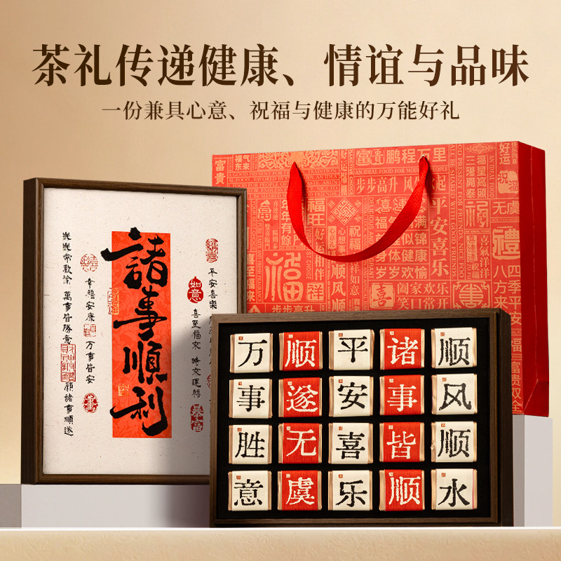 中秋节礼物生日礼物送男生男士朋友老公领导长辈客户高档实用礼盒