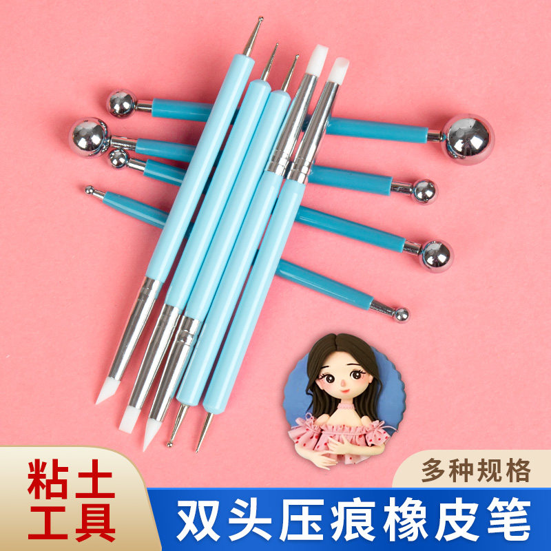 抹痕硅胶软头双头点钻压痕笔橡胶笔手办油泥石塑粘土软陶雕塑工具