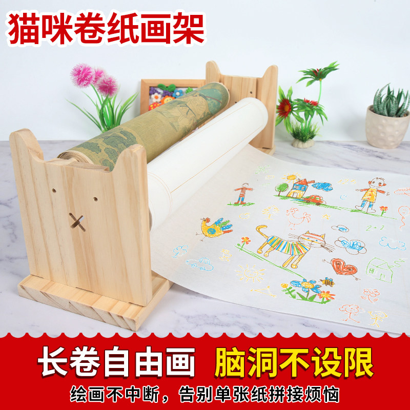 实木桌面卷纸架画轴套装