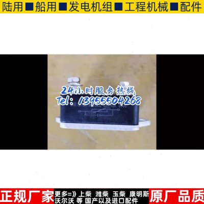 发电机550整流桥 桥堆SX整交无锡原装相流晶闸管二极管KC40 锡V单