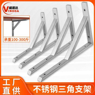 不锈钢直角 墙上壁挂三角支架固定隔板承重三脚架 置物架支撑托架