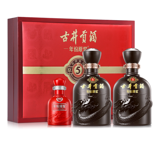 【官方授权】古井贡酒 年份原浆古5/古8礼盒 50度500mL*2瓶白酒