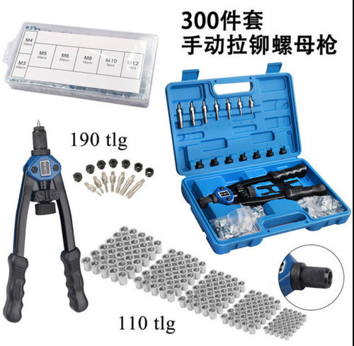 110pc手动铆钉机/铆钉枪螺母工具M3-M12螺纹螺母铆钉机铆钉套件