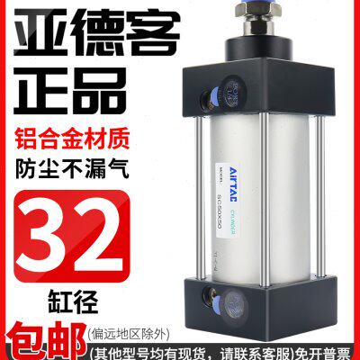 亚德客气动小型标准气缸大推力SC32X25X50X75X100X125X150X200-S