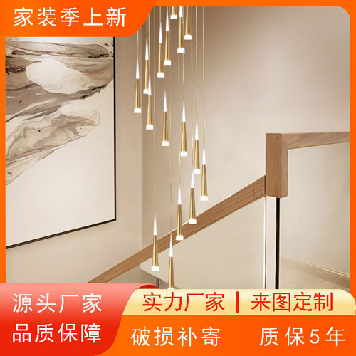 简约创意楼梯吊灯后现代水晶别墅复式楼客厅旋转楼梯间轻奢长吊灯