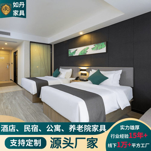宾馆床酒店家具厂家直供标间单间全套公寓民宿单双床床头柜工程