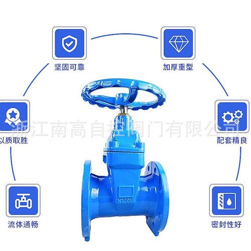 Z45X-16Q 软密封闸阀 弹性座封闸阀 法兰泄水闸阀DN125