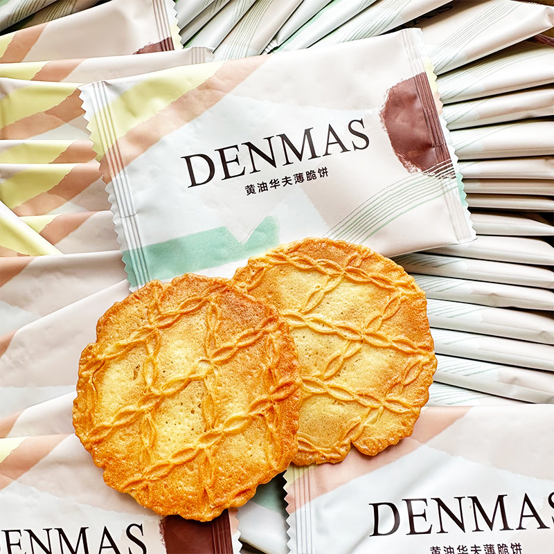 英国DENMAS黄油华夫薄脆饼干图片