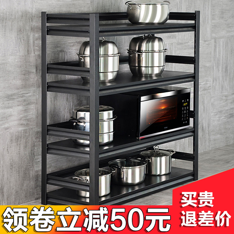 微波炉架子厨房置物架落地多层收纳储物架橱柜烤箱收纳柜金属碗柜