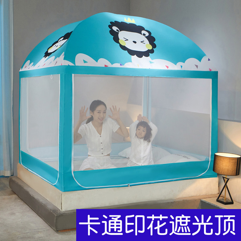 遮光蚊帐家用床帘防尘顶拉链蒙古包坐床卡通儿童防摔1.5m床1.8米