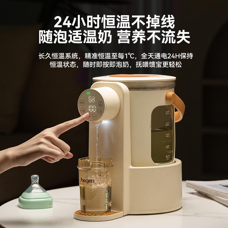 2026款恒温热水壶婴儿专用泡奶智能调奶器家用保温水壶自动冲奶机