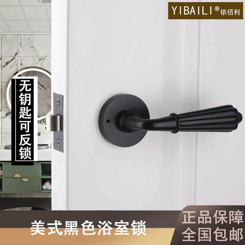 依佰利门锁美式金色轻奢法式卫生间浴室锁无钥匙可反锁洗手间把手
