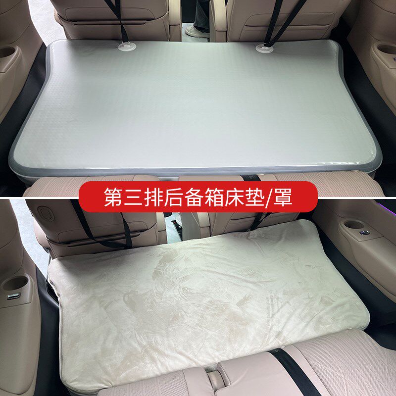 小鹏X9增程版第三排充气床垫露拉丝营睡垫汽车载大床睡觉神器配件