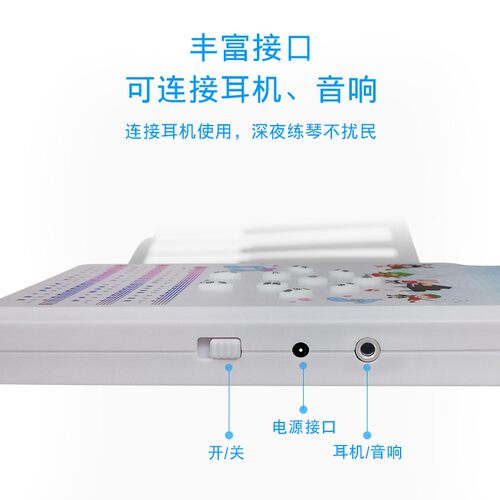 云之曲49键彩虹手卷钢琴加厚键盘儿童初学者入门练习便携式软钢琴
