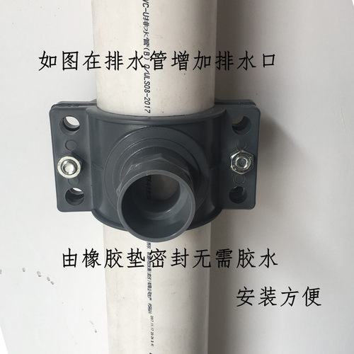 PVC-U开口三通排水增口PE三通增口三通110PVC排水三通110铁管三通