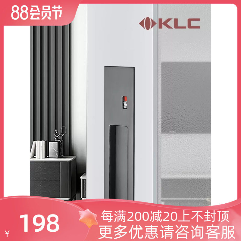klc极简移动滑门推拉木门锁室内卧室房门锁阳台卫生间钩锁
