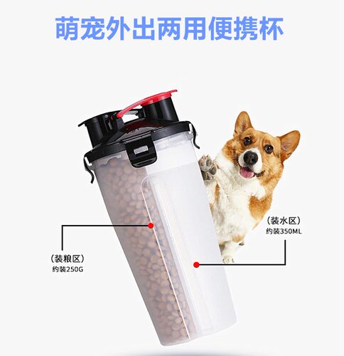 新款宠物外出杯两用水壶折叠碗饮水瓶便携狗猫咪喝水喂食夏天喝水