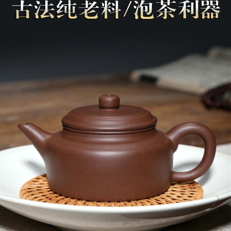 宜兴紫砂壶纯手工壶泡茶壶茶具原矿底槽青吴海良220CC剑流德钟壶