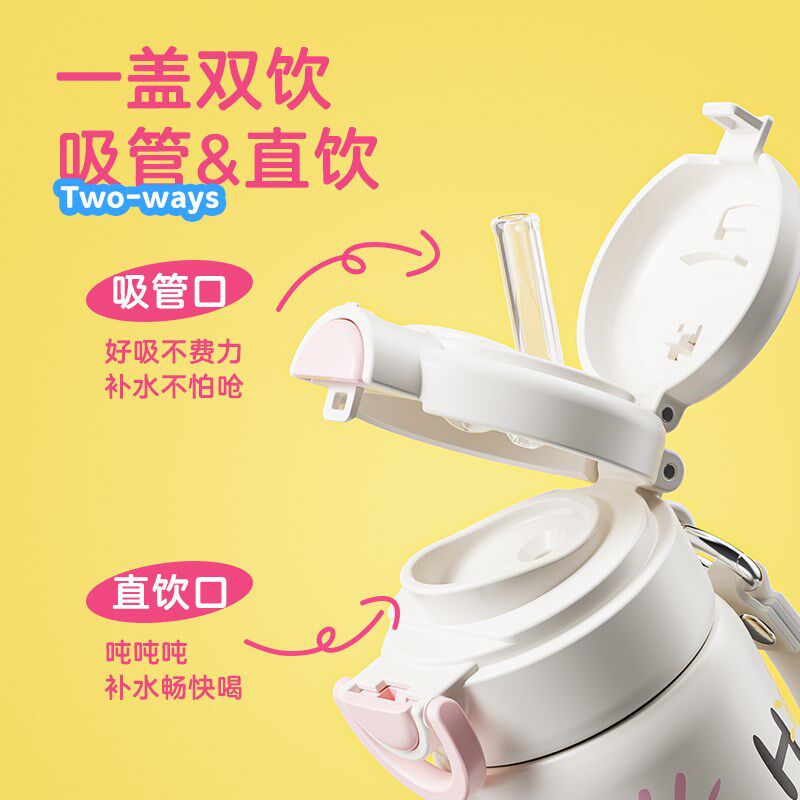 儿童保温杯吸管直饮两用一盖双饮幼儿园上学水杯学生书包侧兜水壶