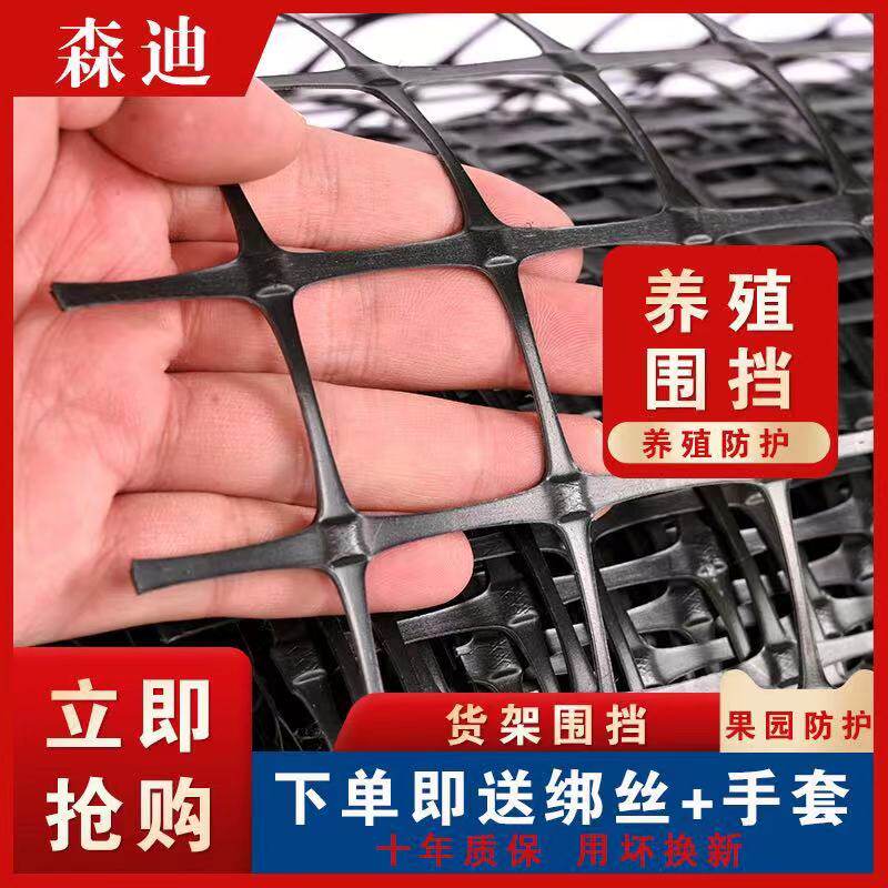 塑料网格防护养殖菜园栅栏户外拦鸡网子圈玉米漏粪脚垫养鸡围栏网