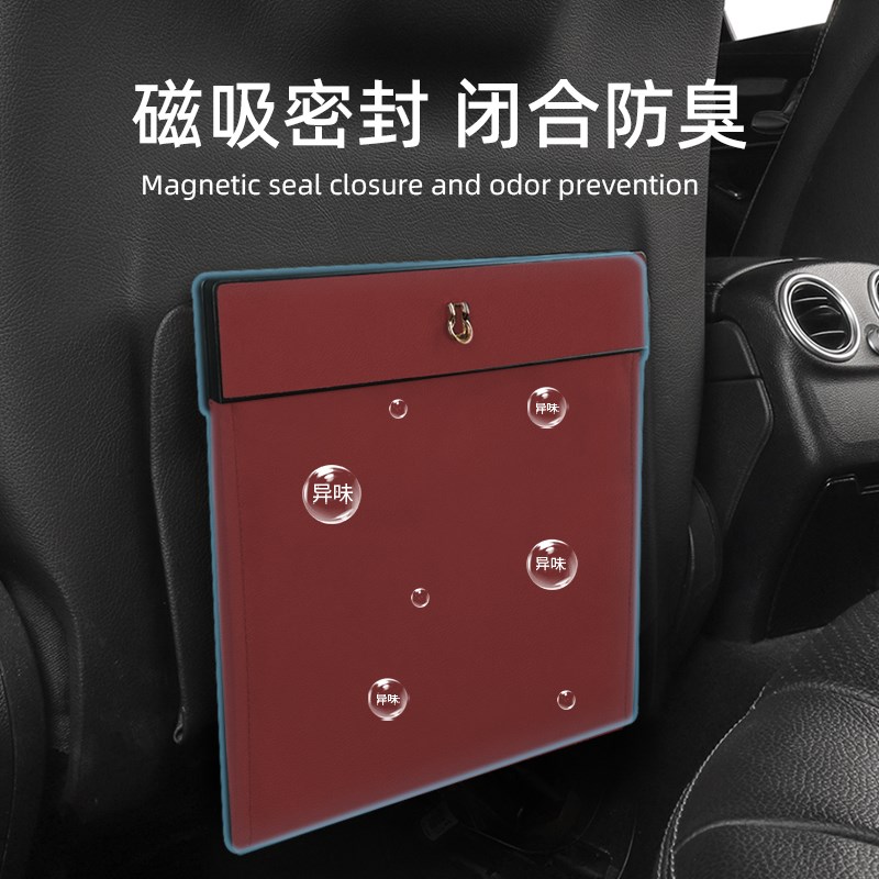 车载垃圾桶汽车用品车内折叠创意后排垃圾袋多功能收纳挂袋卫生桶