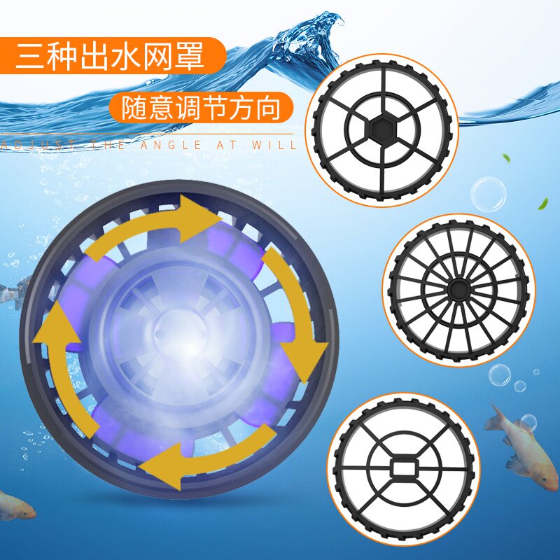 中科第三代造浪泵造浪手机APP控制鱼缸水族迷你静音冲浪泵海水缸