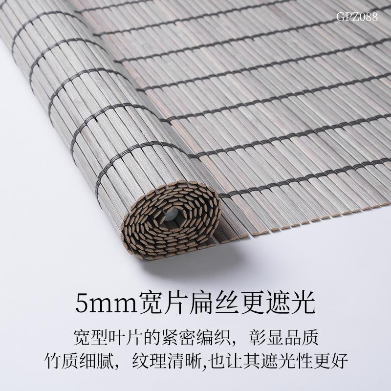 贵品竹帘窗帘卷拉式新中式日式书房茶室茶楼遮阳升降遮挡折叠卷帘