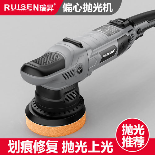 跨境热销110V/220V偏心DA汽车抛光机调速美容电动偏心15mm抛光机
