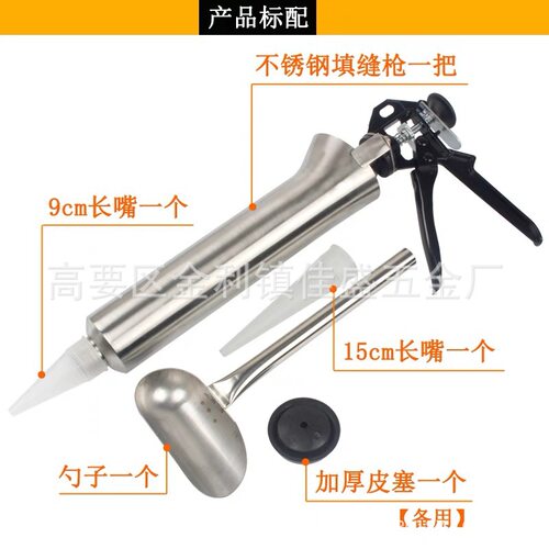 不锈钢水泥填缝枪文化砖瓷砖美缝枪