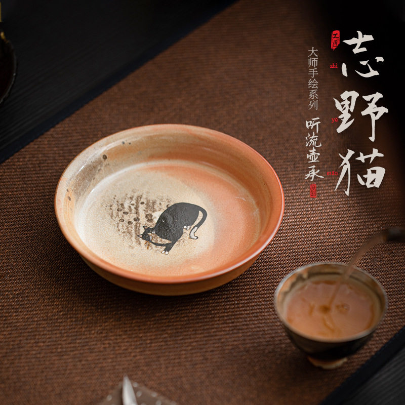 创意手绘志野猫听流壶承茶承壶托陶瓷茶壶隔热垫茶具配件果盘托盘