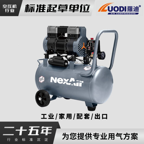 静音无油工业空压机220V出口