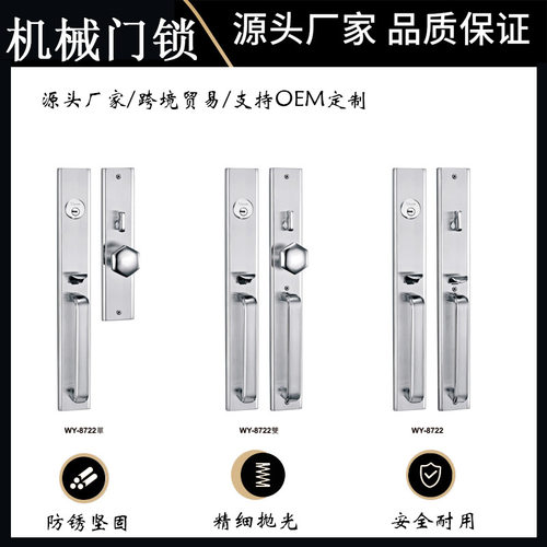 新中式豪华大门锁不锈钢SUS304机械入户门锁锁具防盗门锁风门