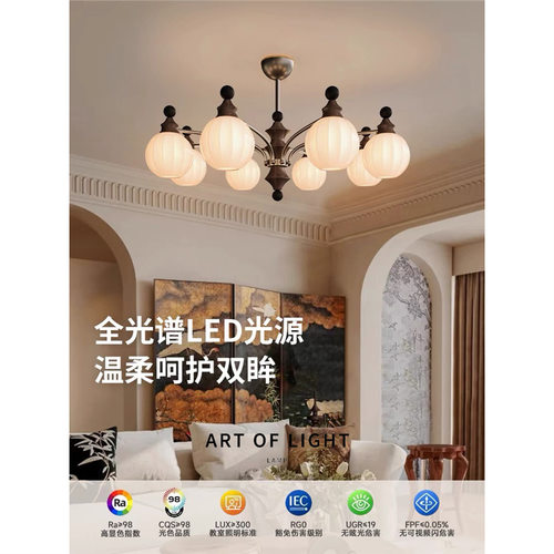 法式中古客厅吊灯创意简约新中式实木灯具设计师高级感玻璃魔豆灯