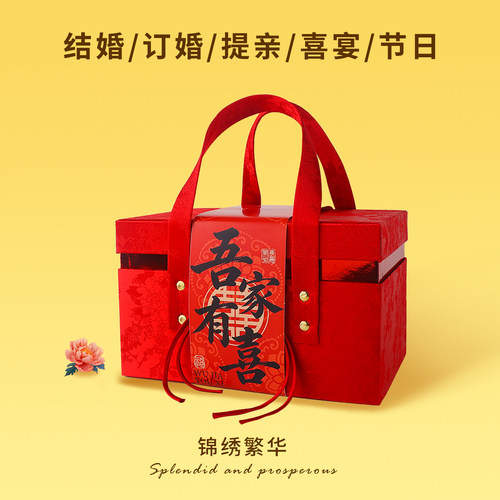 高档双层喜糖礼盒含糖果六件套