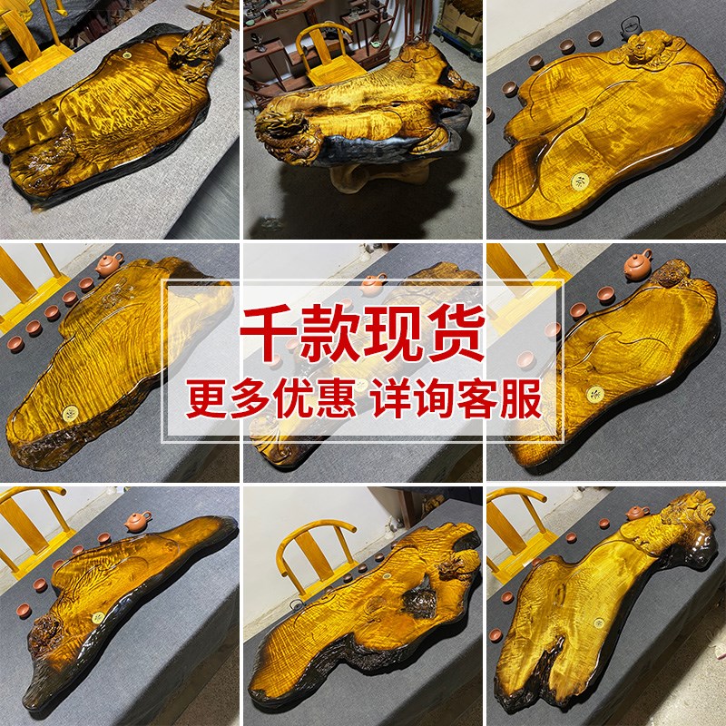 老蒋根雕小叶金丝楠木茶盘整块原木茶桌实木树根家用乌木茶具包邮