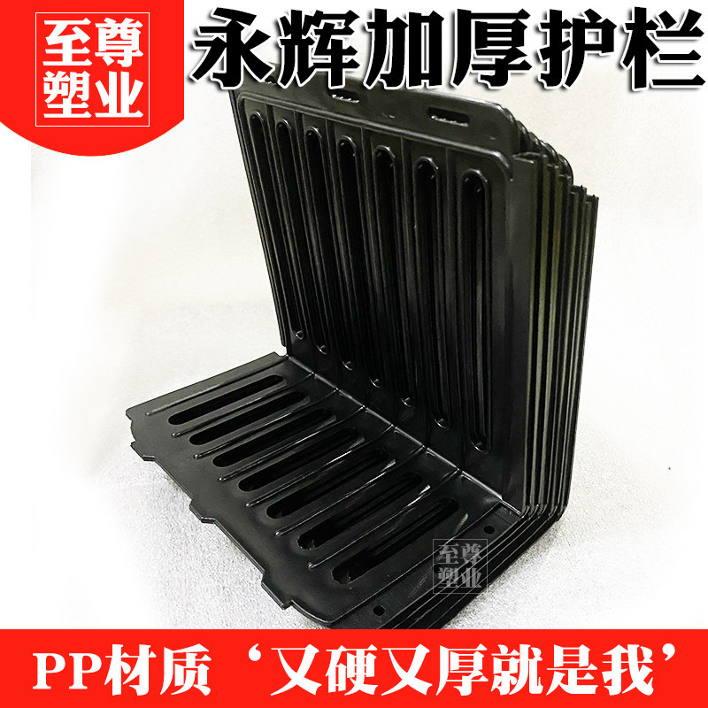 永辉超市水果护栏生鲜隔板加厚黑色塑料围栏蔬菜保护边条隔断挡板