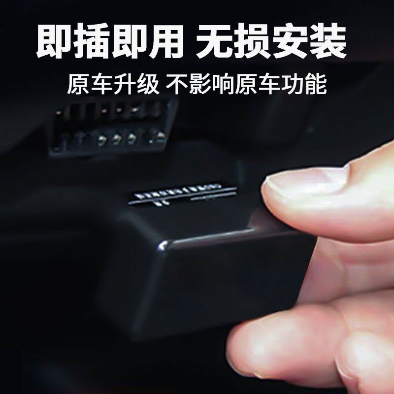 适用于比亚迪秦L海豹06一键自动升窗器秦PLUS元up海豚海鸥OBD关窗