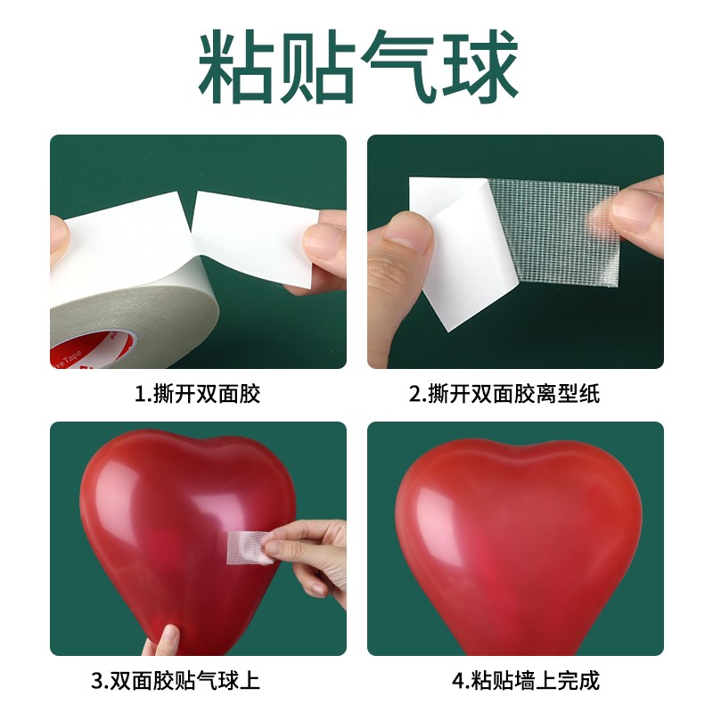 春联2026新款对联双面胶贴家用马年乔迁之喜大门福字门贴装饰布置图片