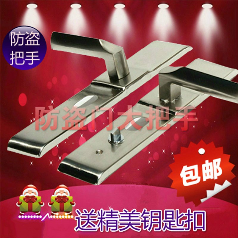 包邮万金防盗门锁面板把手拉手双开入户门手柄配件电镀防锈锁具