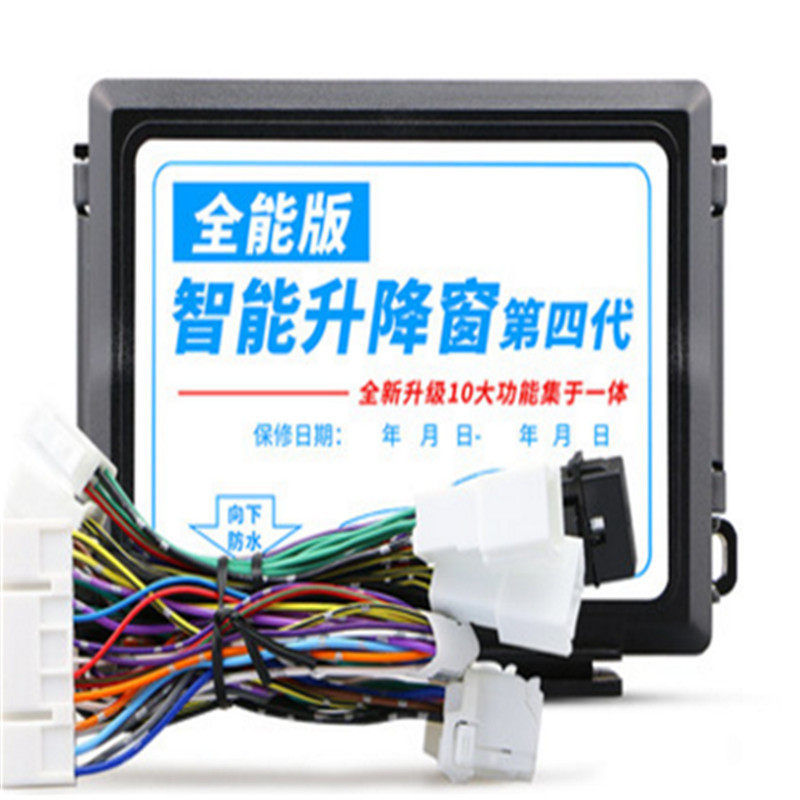 长安CX70t一键升窗器自动关窗器智能遥控车窗玻璃升降改装关天窗